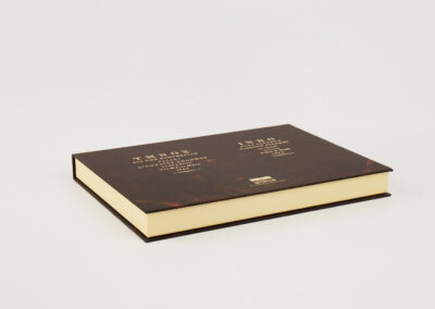 Ιδιαίτερη κασετίνα – βιβλίο με διπλή σχάρα για δύο βιβλία